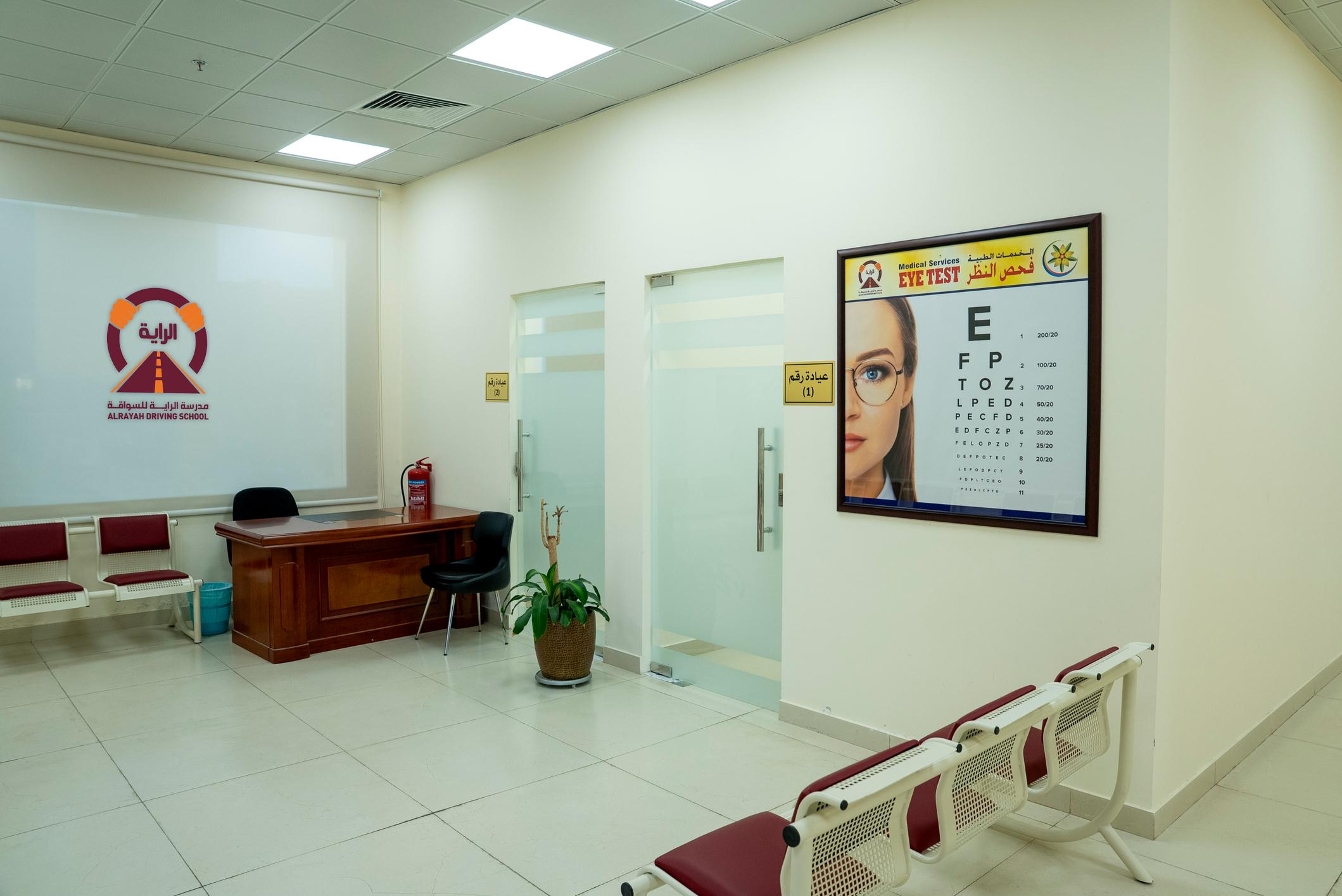 Eye Test Center